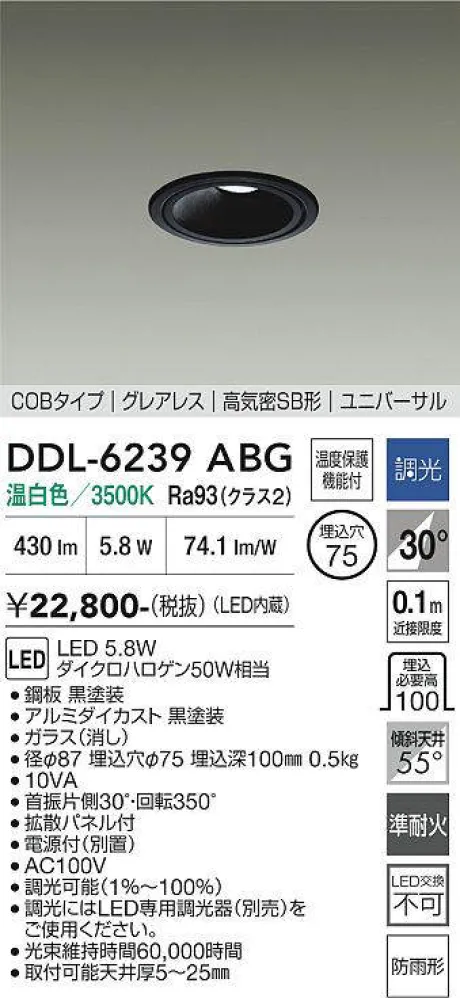 DDL-6239ABG