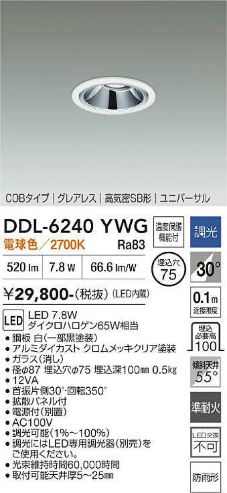 DDL-6240YWG