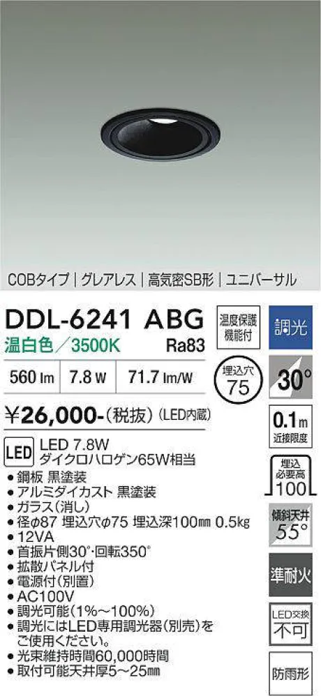 DDL-6241ABG