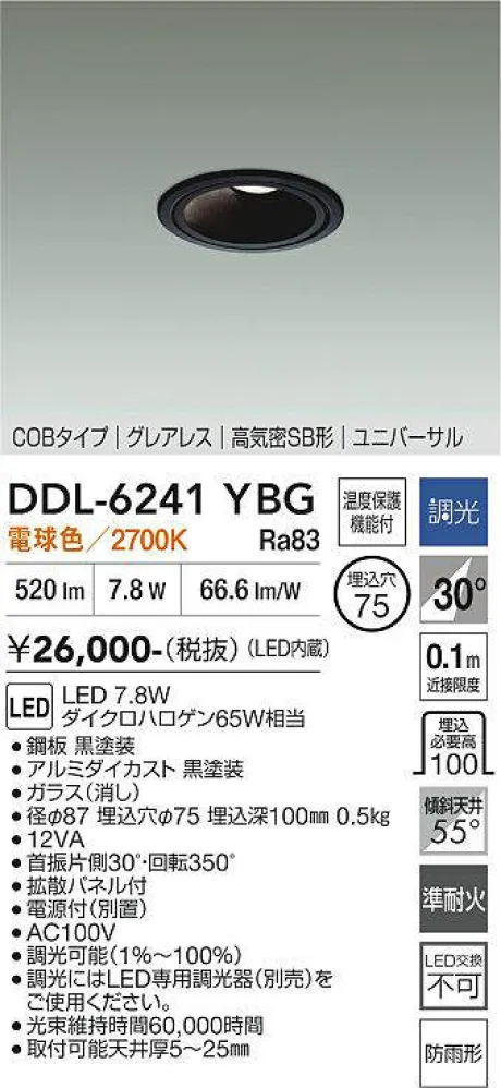 DDL-6241YBG