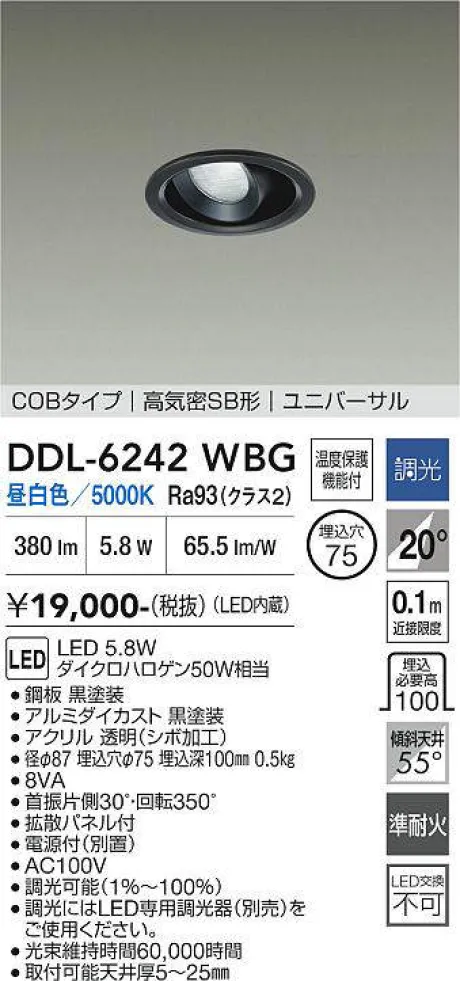 DDL-6242WBG