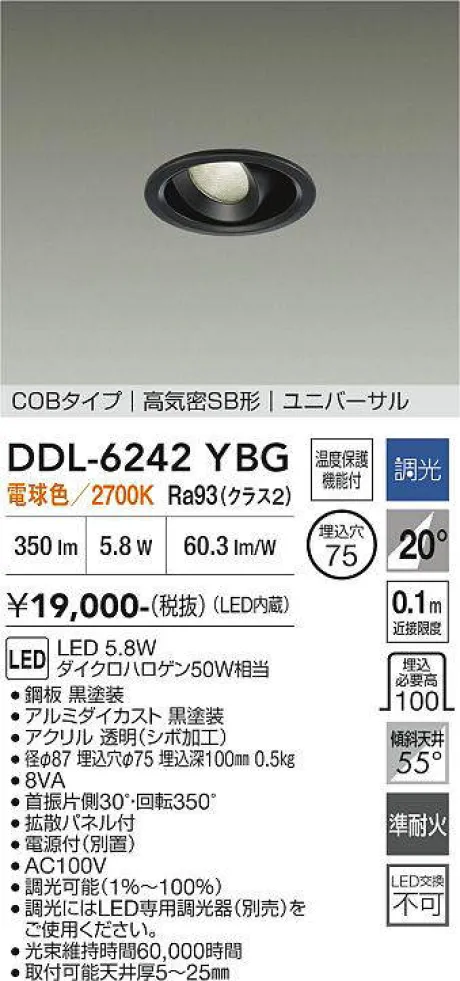 DDL-6242YBG