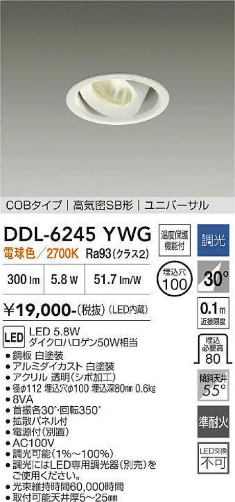 DDL-6245YWG