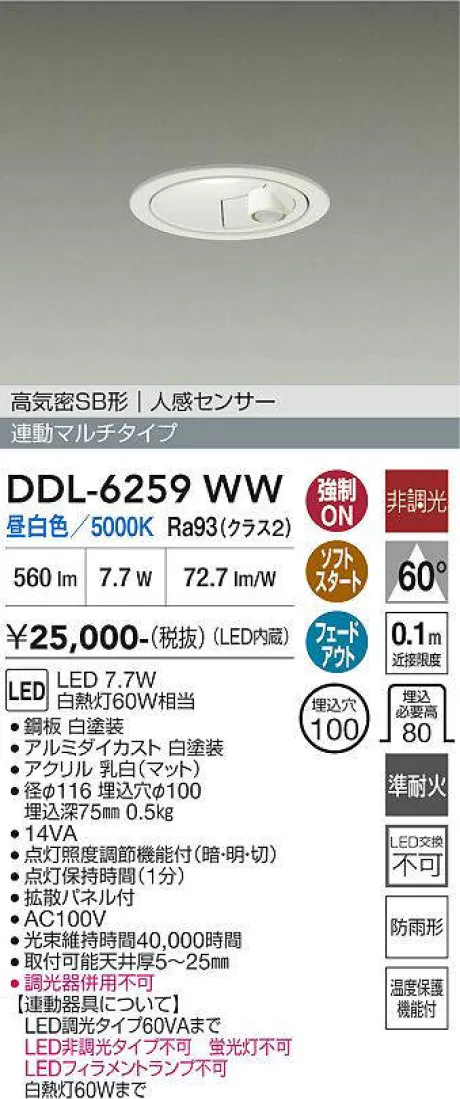 DDL-6259WW