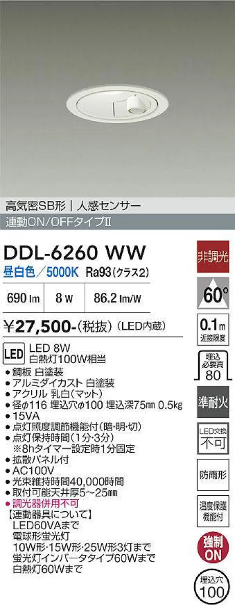 DDL-6260WW