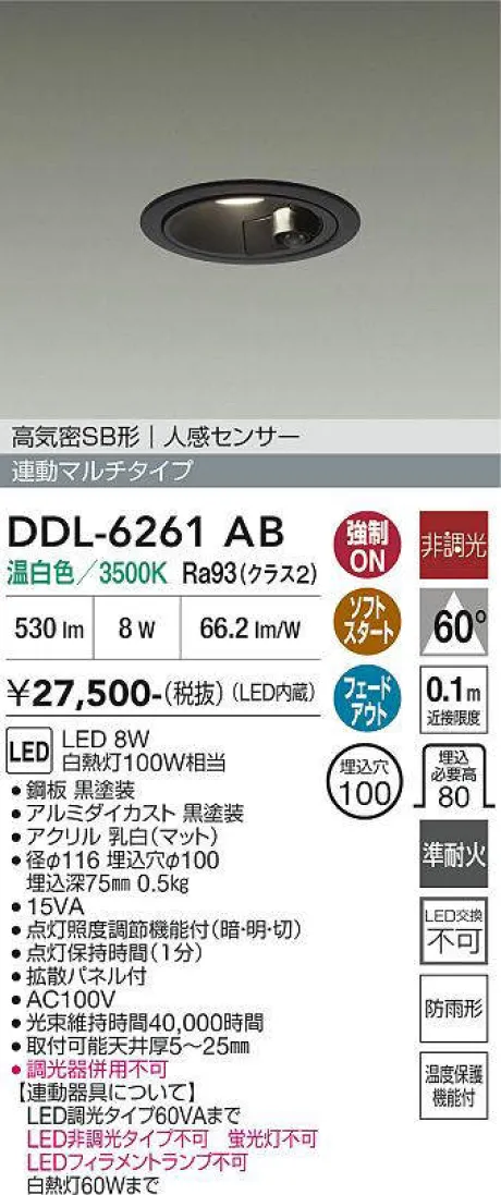 DDL-6261AB