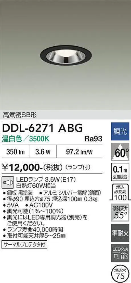 DDL-6271ABG