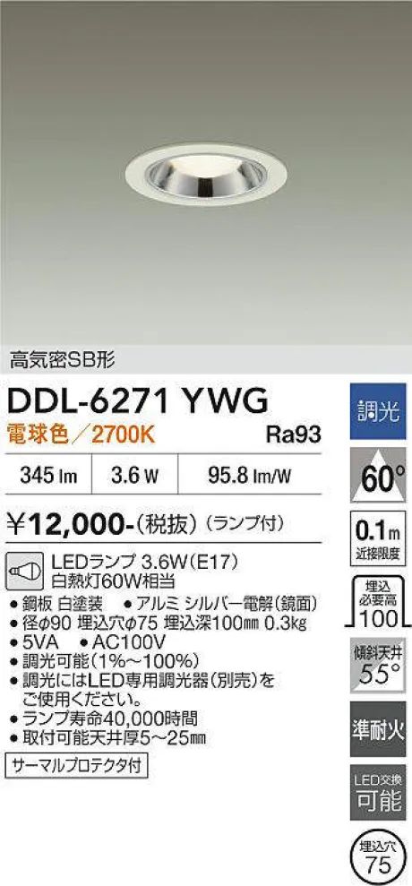 DDL-6271YWG