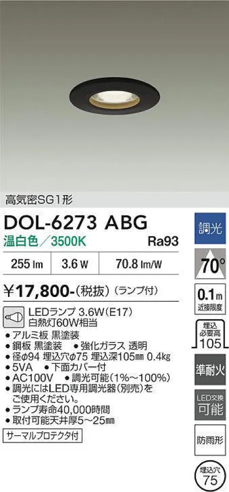 DOL-6273ABG