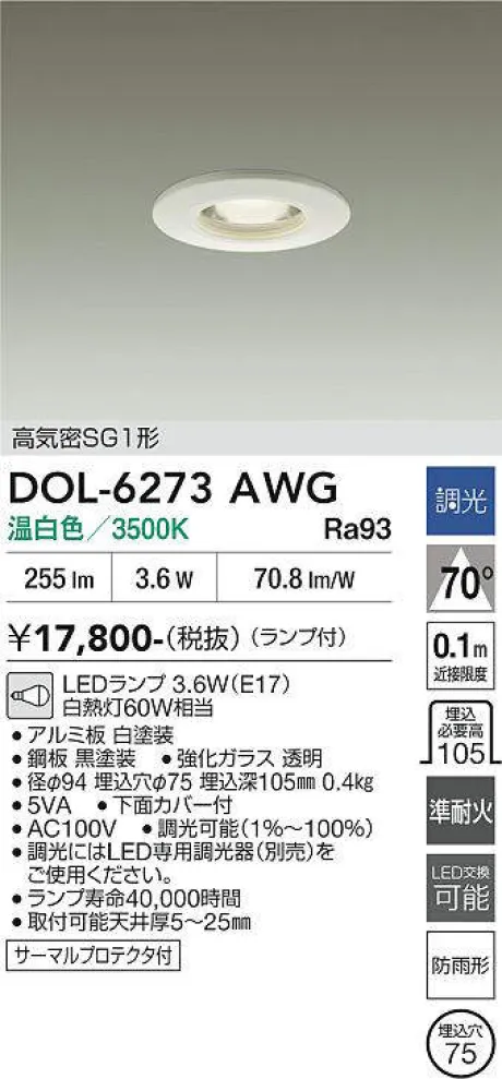 DOL-6273AWG