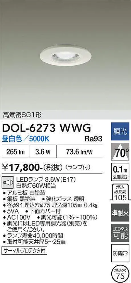 DOL-6273WWG