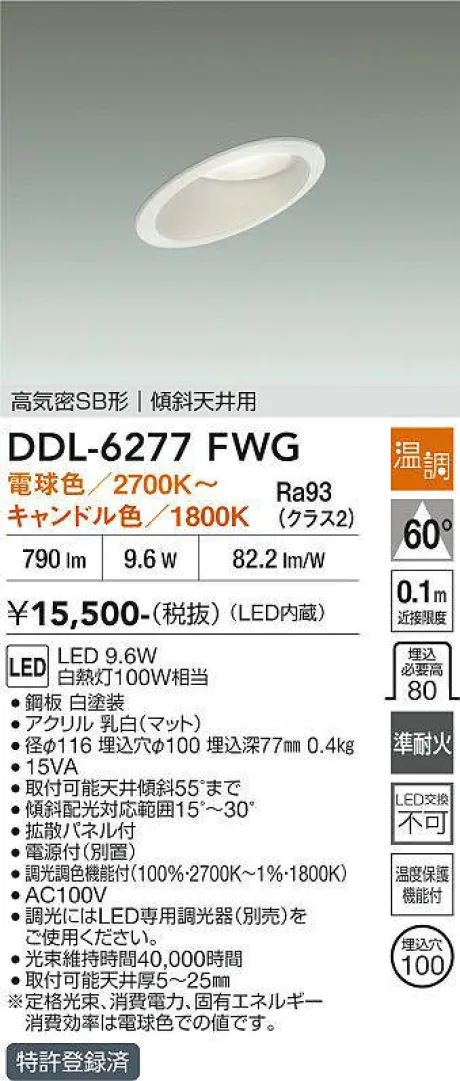 DDL-6277FWG