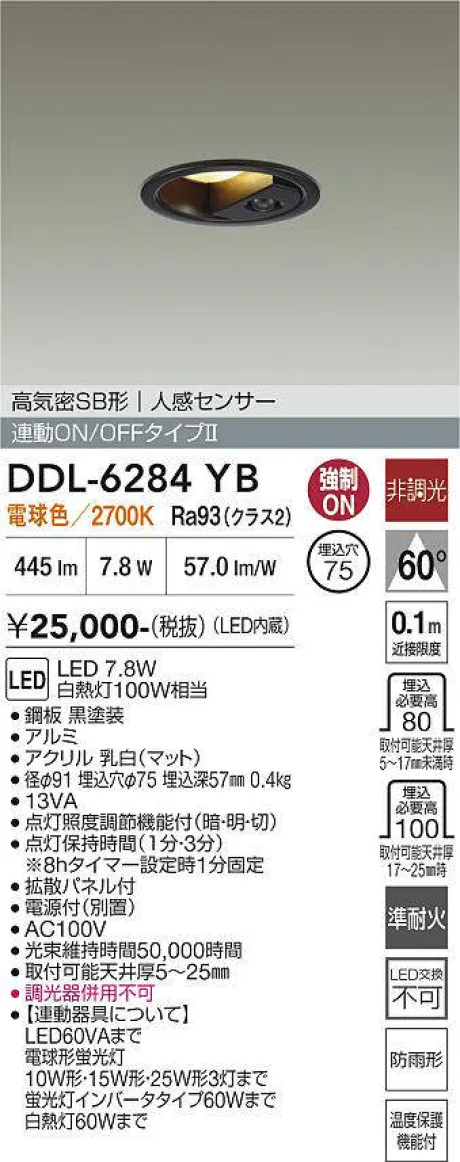 DDL-6284YB