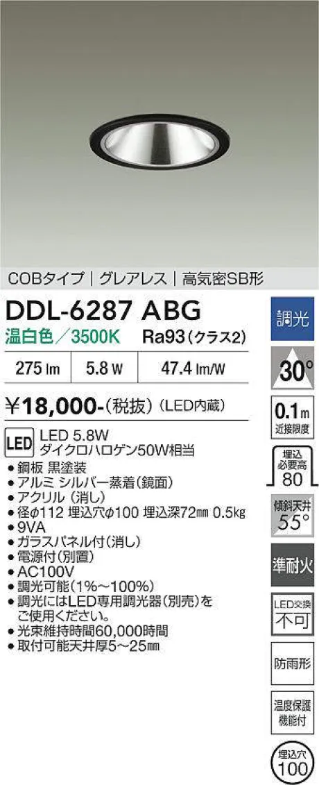 DDL-6287ABG