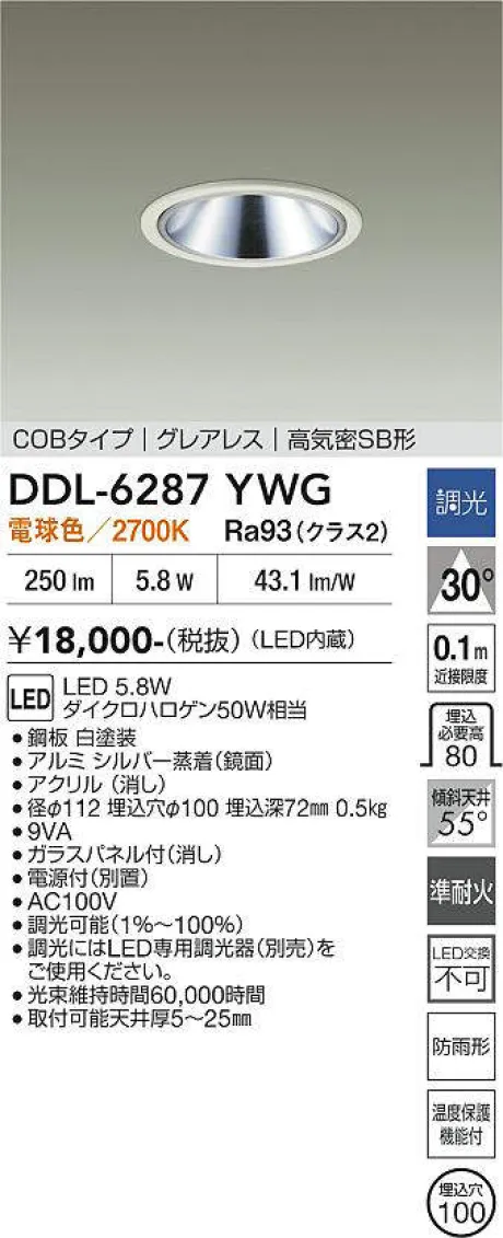 DDL-6287YWG