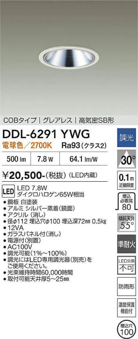 DDL-6291YWG
