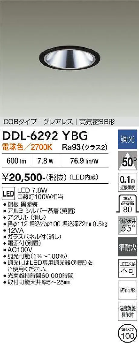 DDL-6292YBG