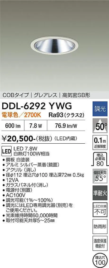 DDL-6292YWG