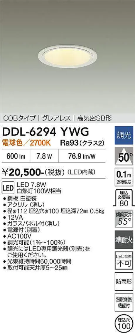 DDL-6294YWG