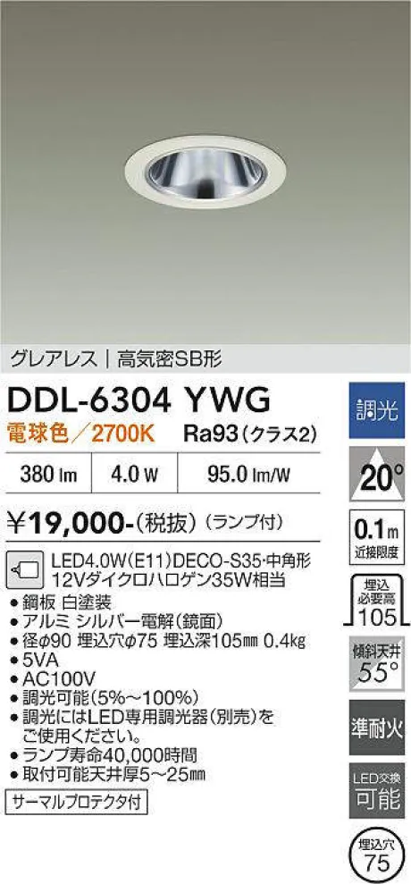 DDL-6304YWG