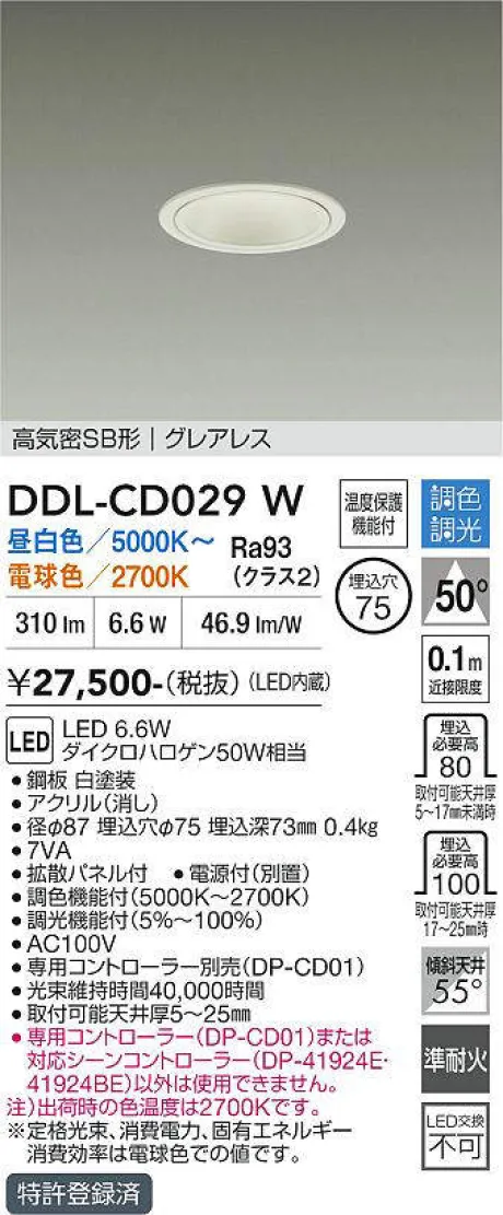 DDL-CD029W