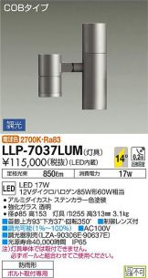 LLP-7037LUM