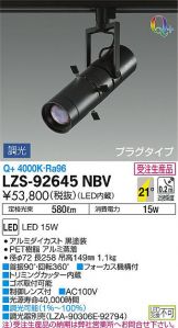 LZS-92645NBV