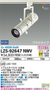 LZS-92647NWV