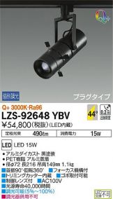 LZS-92648YBV