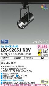 LZS-92651NBV