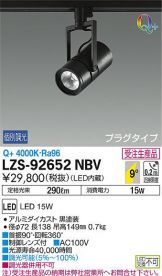 LZS-92652NBV