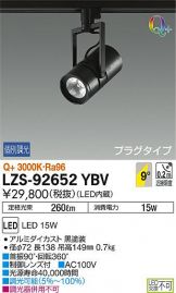LZS-92652YBV