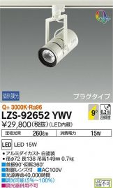 LZS-92652YWV