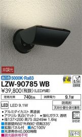 LZW-90785WB