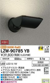 LZW-90785YB