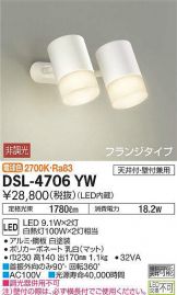 DSL-4706YW