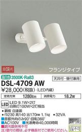 DSL-4709AW