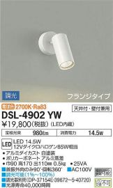 DSL-4902YW