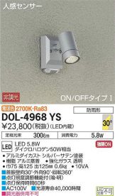 DOL-4968YS