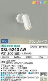 DSL-5240AW
