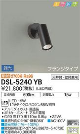 DSL-5240YB