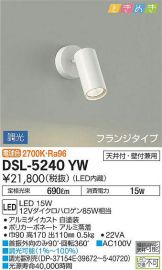 DSL-5240YW