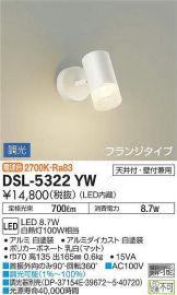 DSL-5322YW
