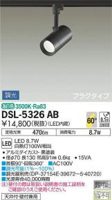 DSL-5326AB