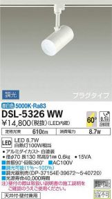 DSL-5326WW