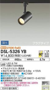 DSL-5326YB