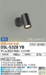 DSL-5328YB