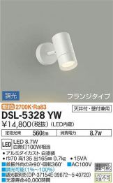 DSL-5328YW