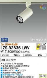 LZS-92536LWV