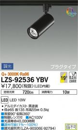 LZS-92536YBV